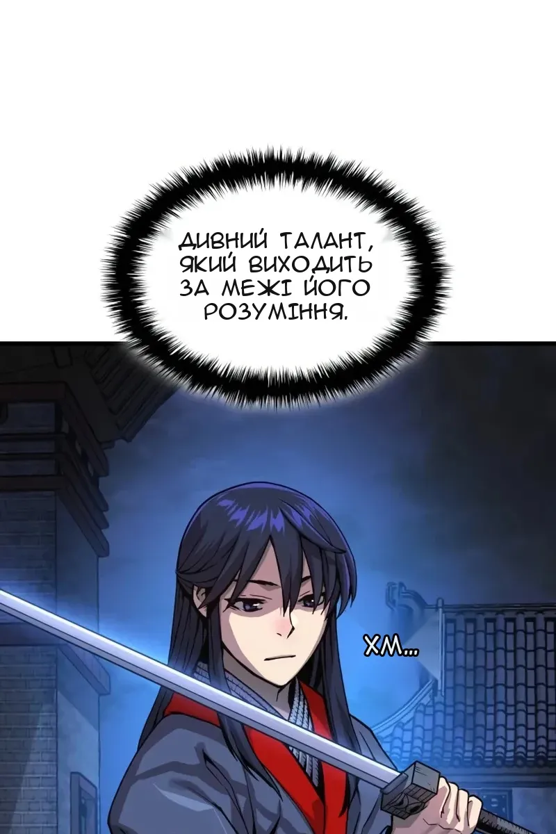 Сторінка 124