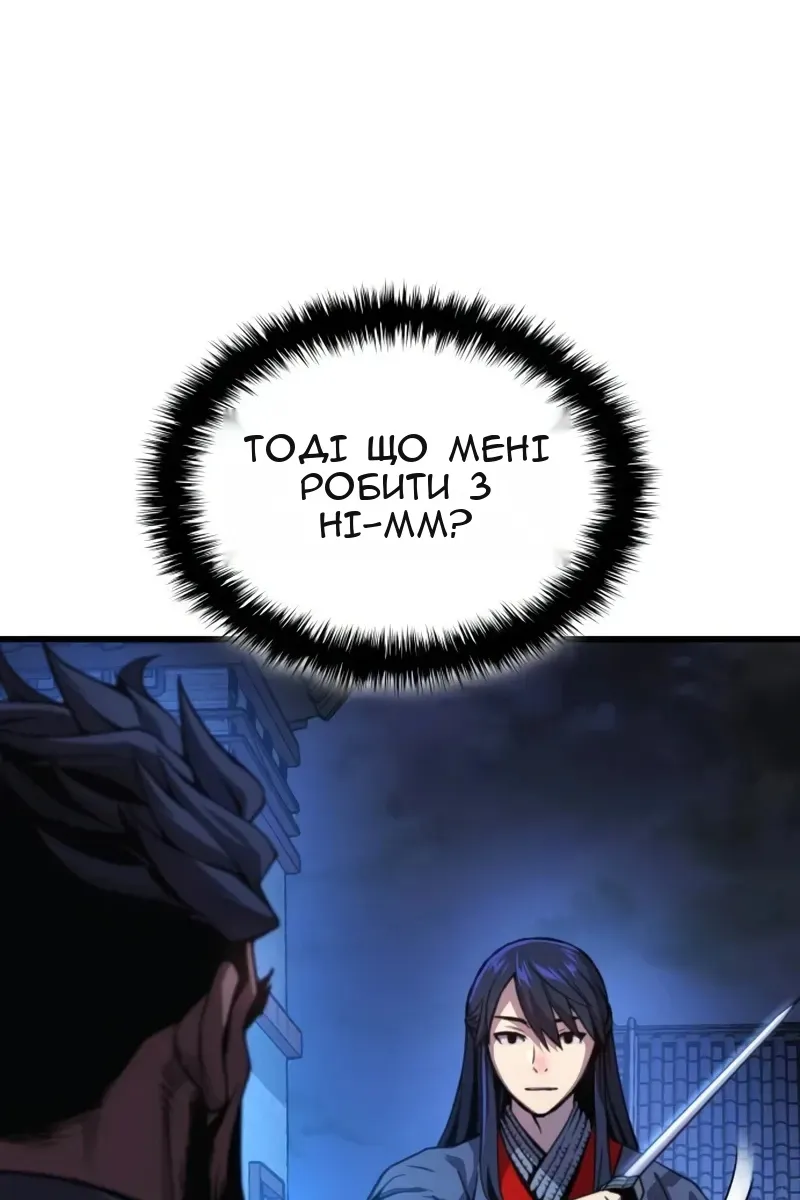 Сторінка 127