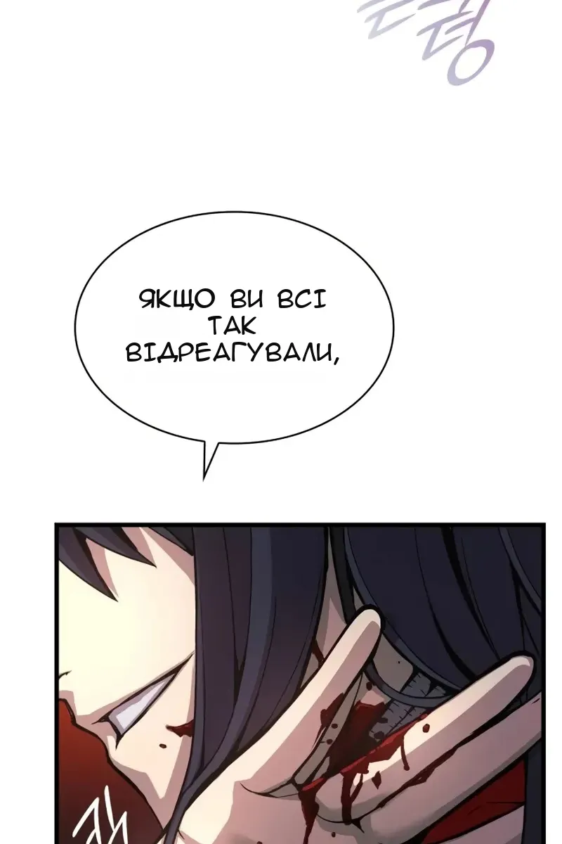 Сторінка 135