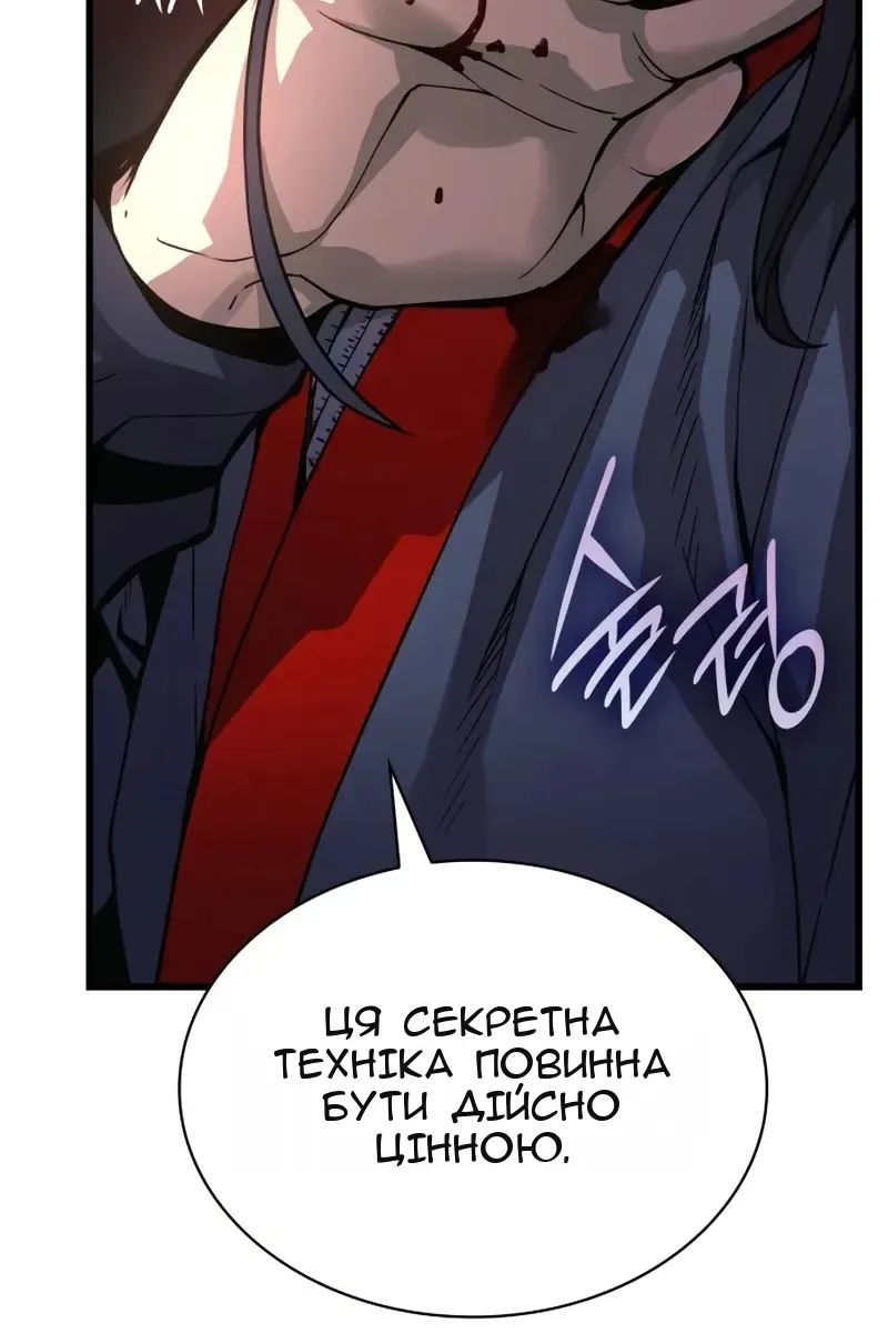 Сторінка 136