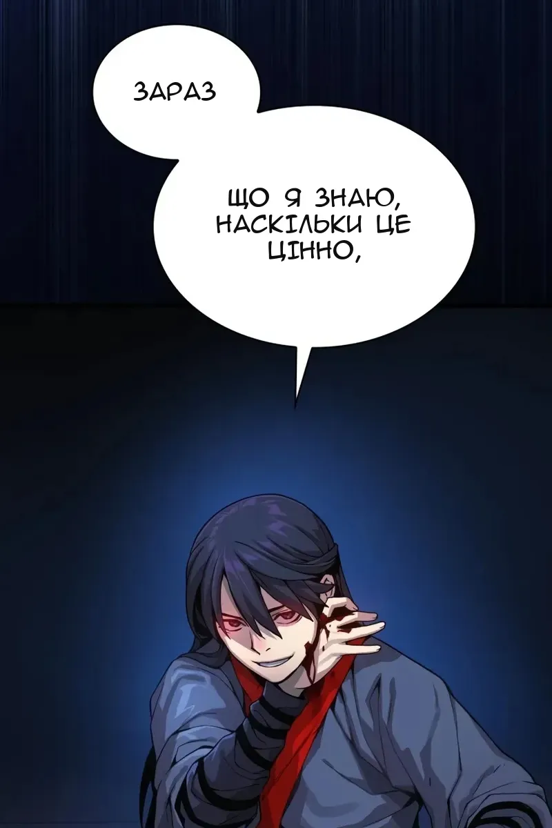 Сторінка 139