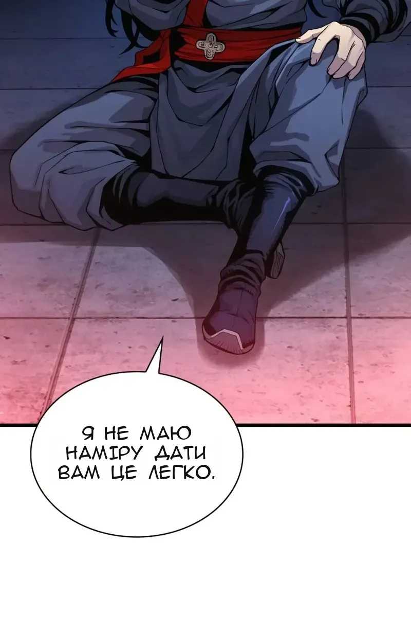 Сторінка 140