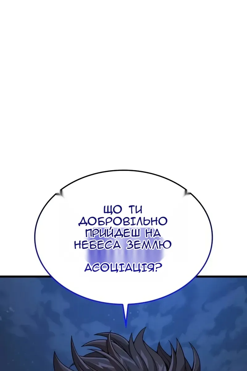 Сторінка 149