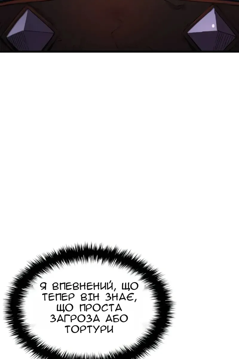 Сторінка 151