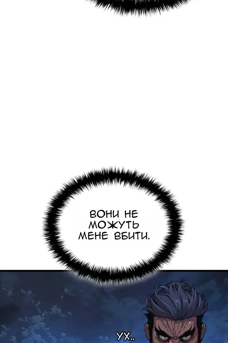Сторінка 153