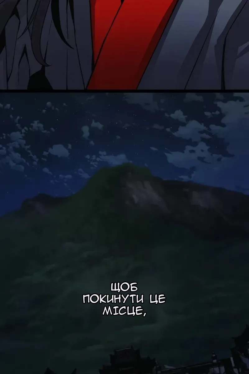Сторінка 157