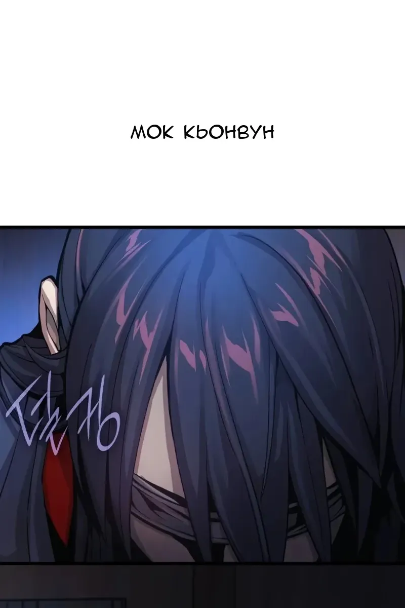 Сторінка 170
