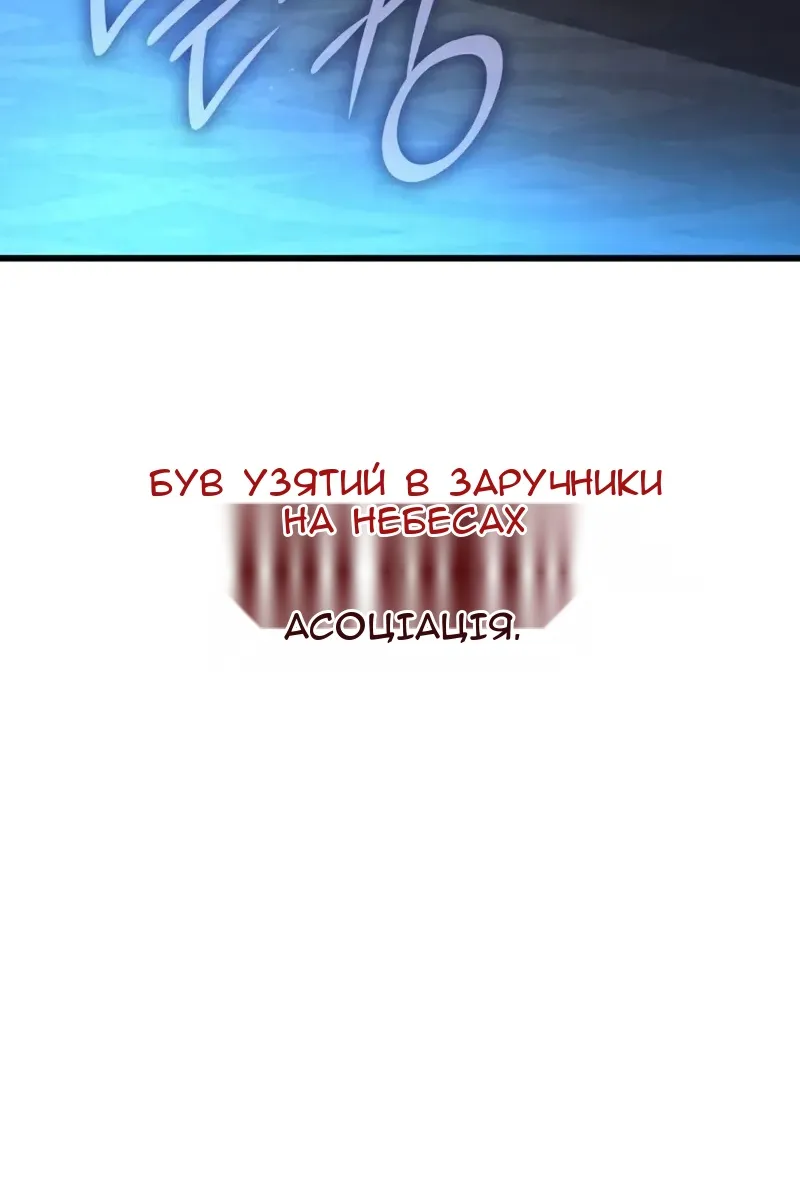 Сторінка 173