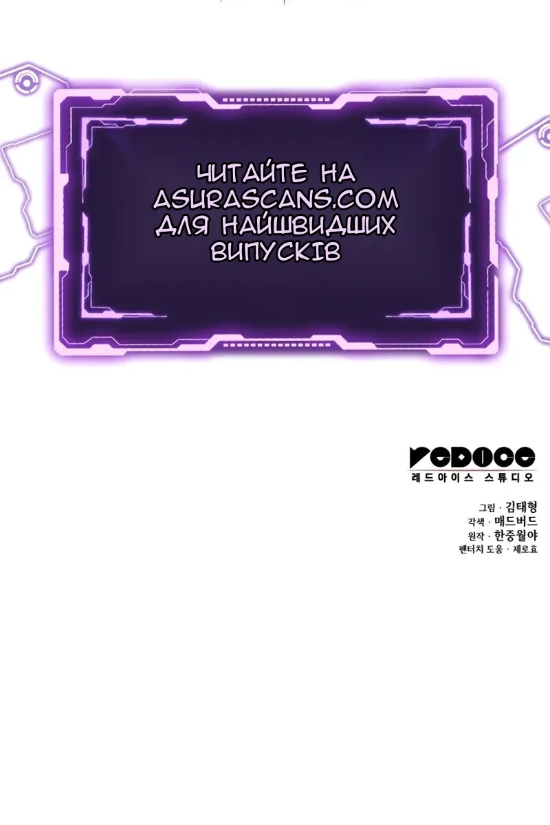 Сторінка 178