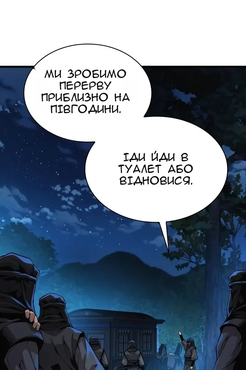 Сторінка 6