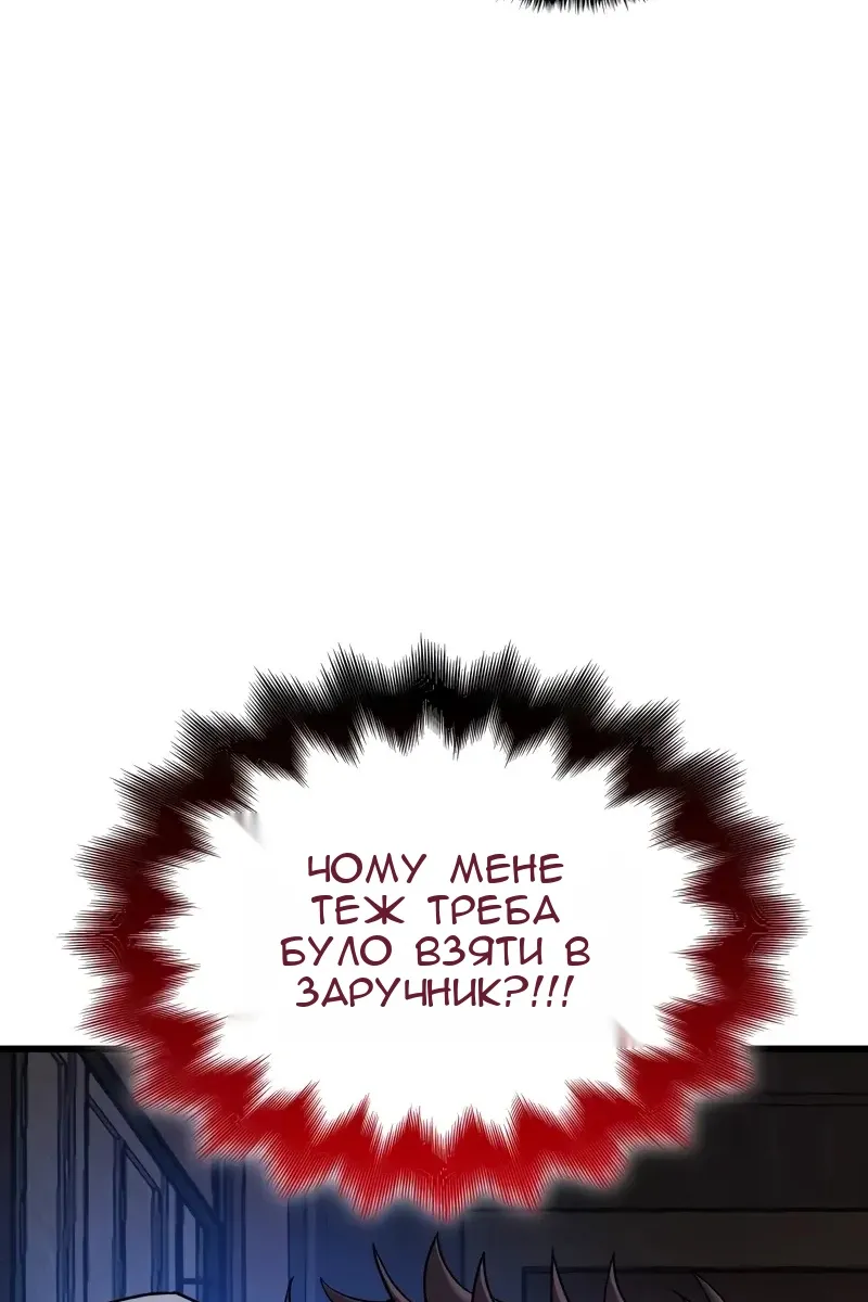 Сторінка 9