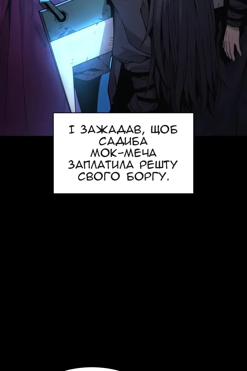 Сторінка 13