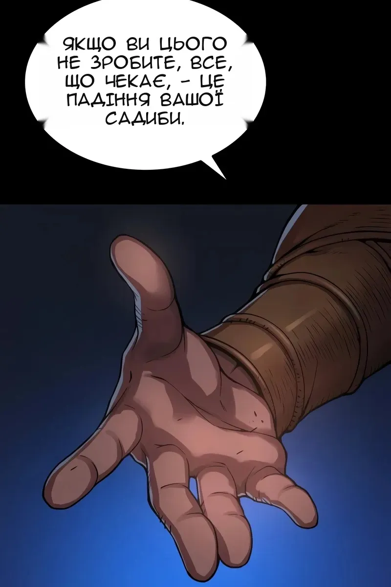 Сторінка 14