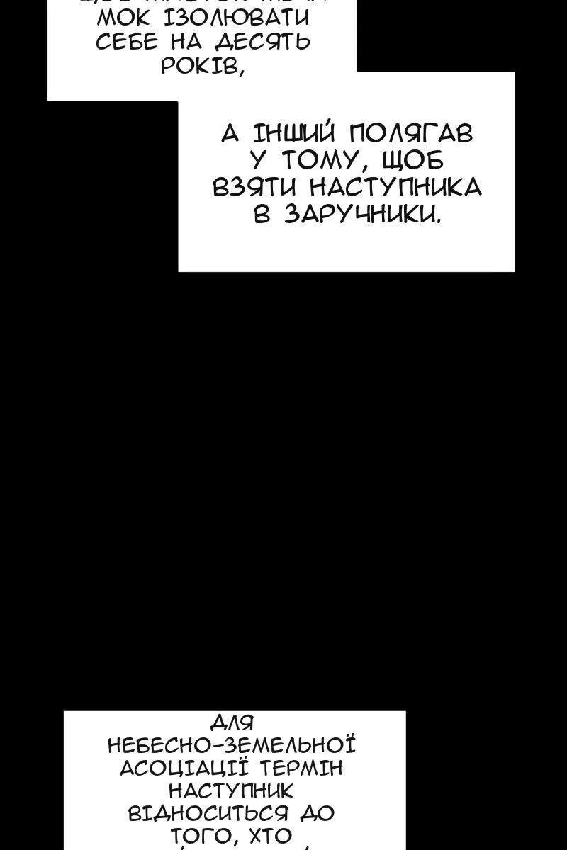 Сторінка 17