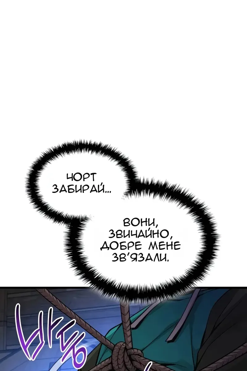 Сторінка 23