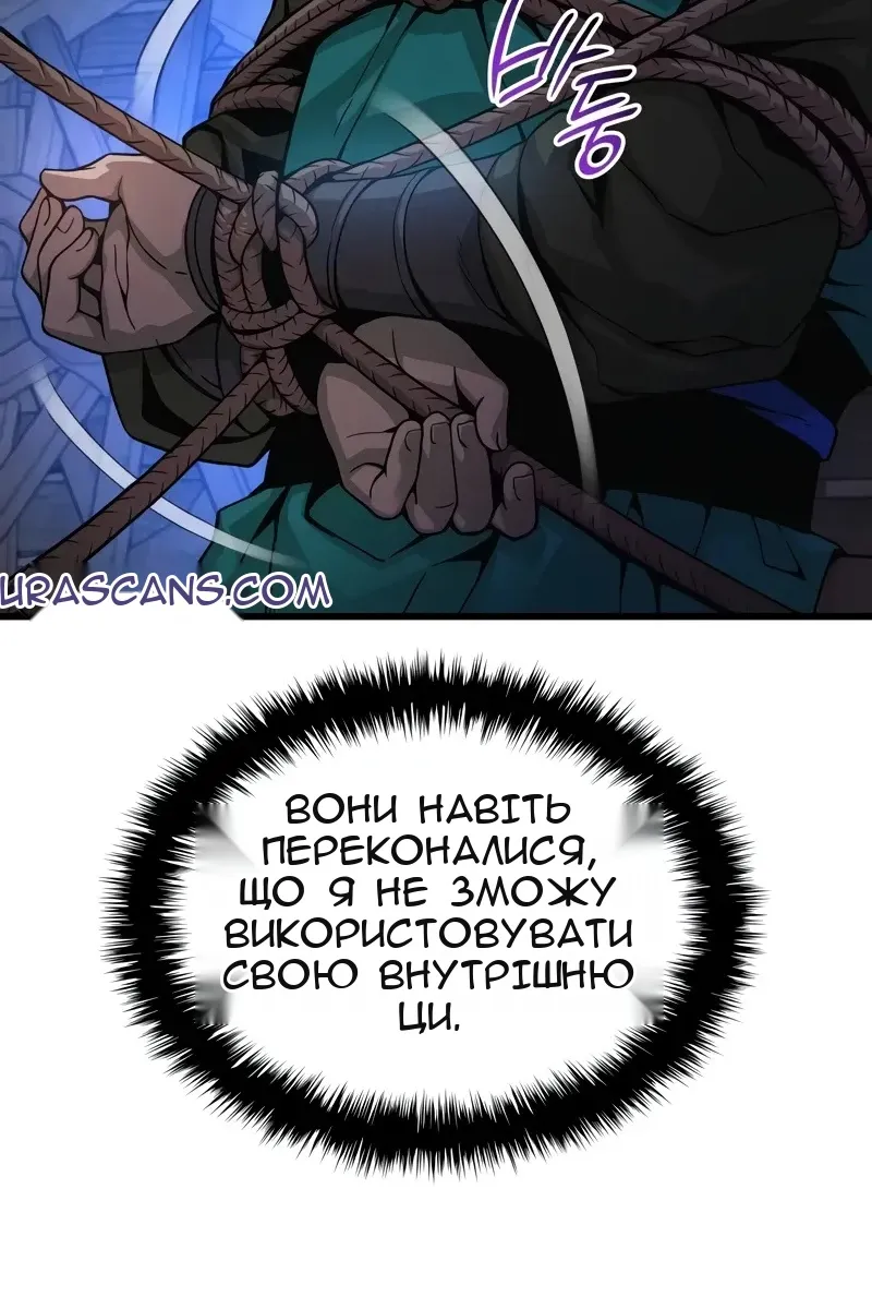 Сторінка 24