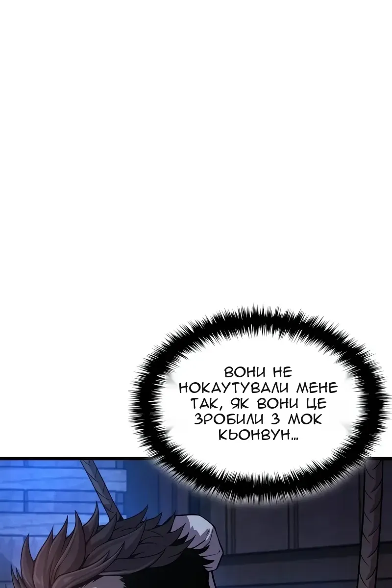 Сторінка 25