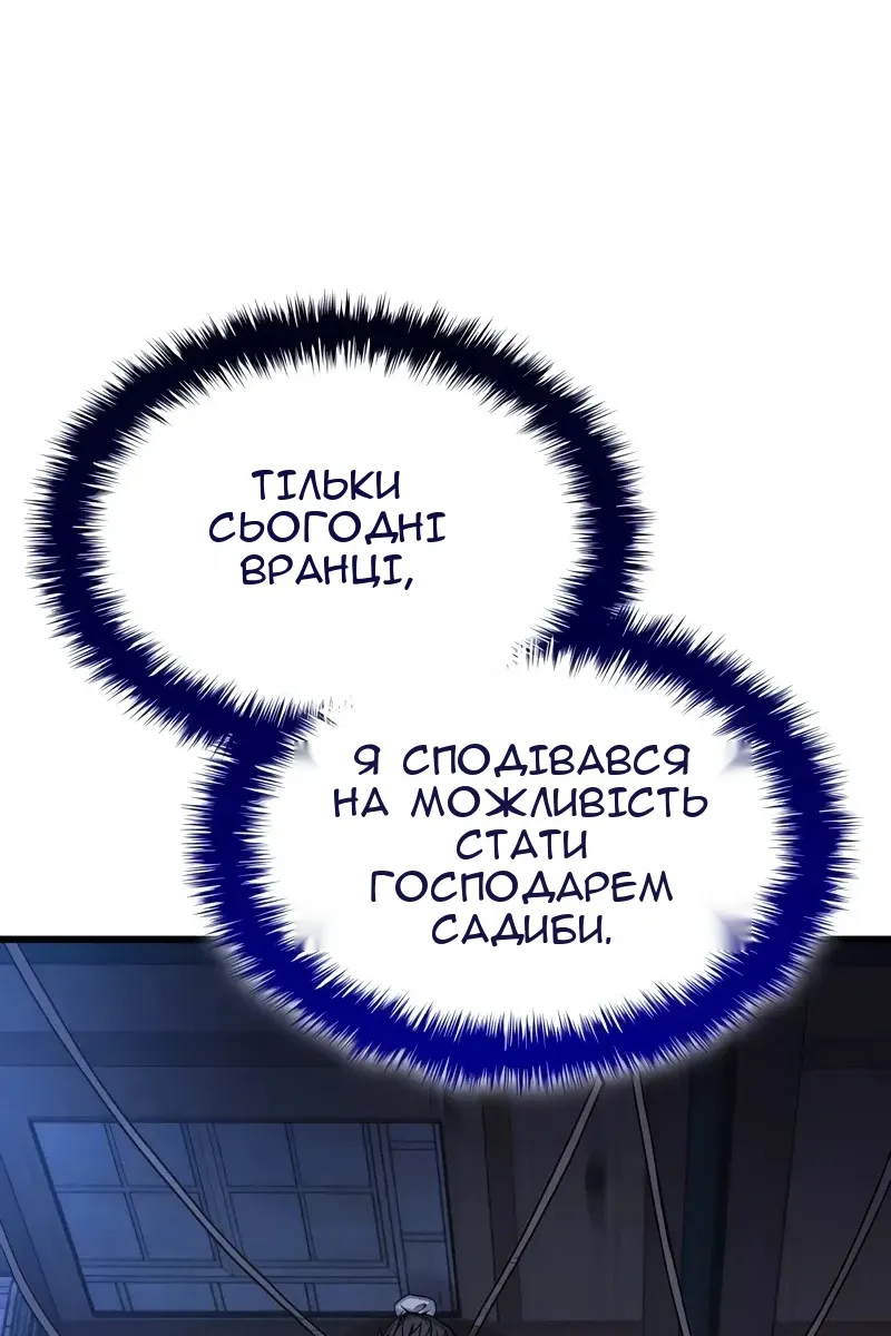 Сторінка 29