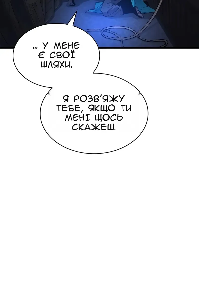 Сторінка 44