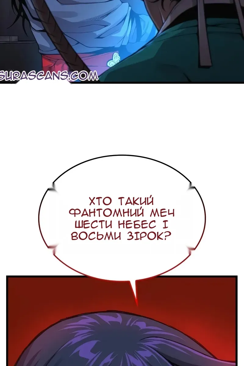 Сторінка 47
