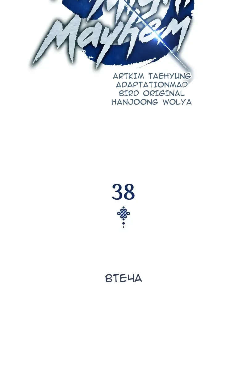 Сторінка 50