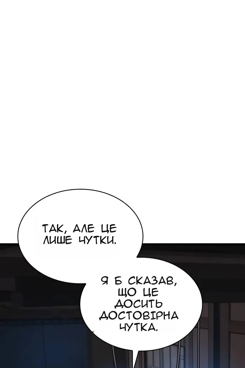 Сторінка 55