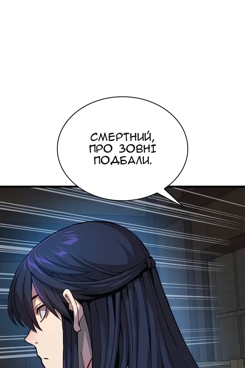 Сторінка 59