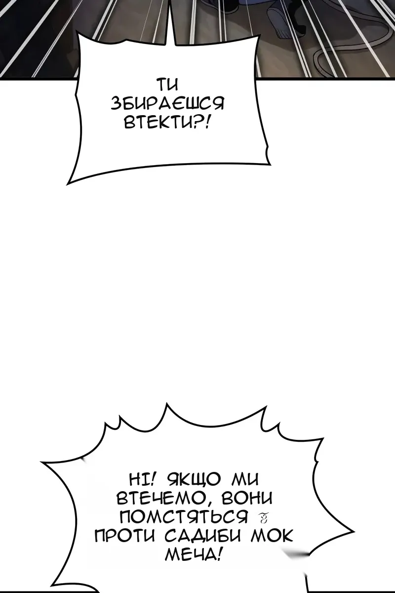 Сторінка 62