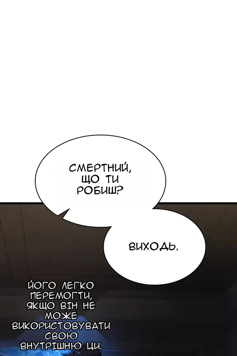 Сторінка 65