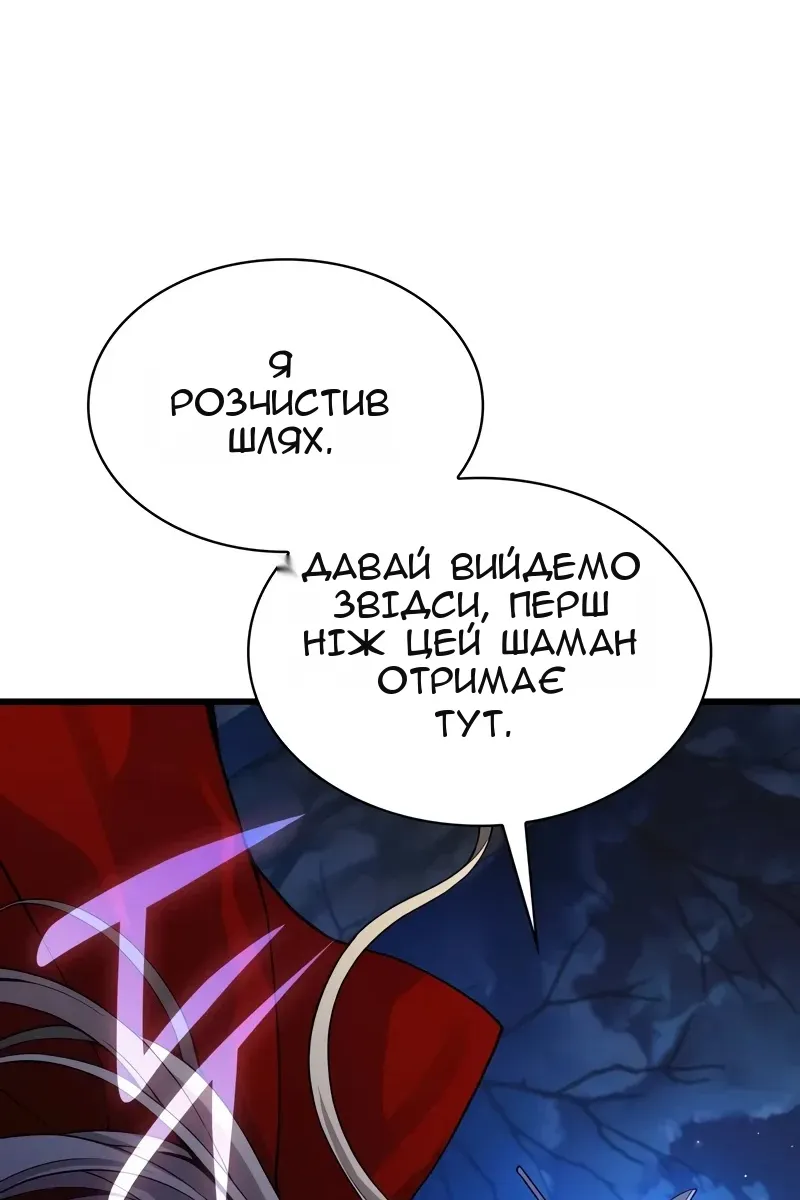 Сторінка 67