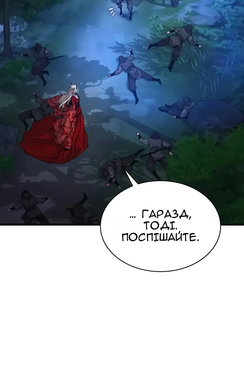 Сторінка 75
