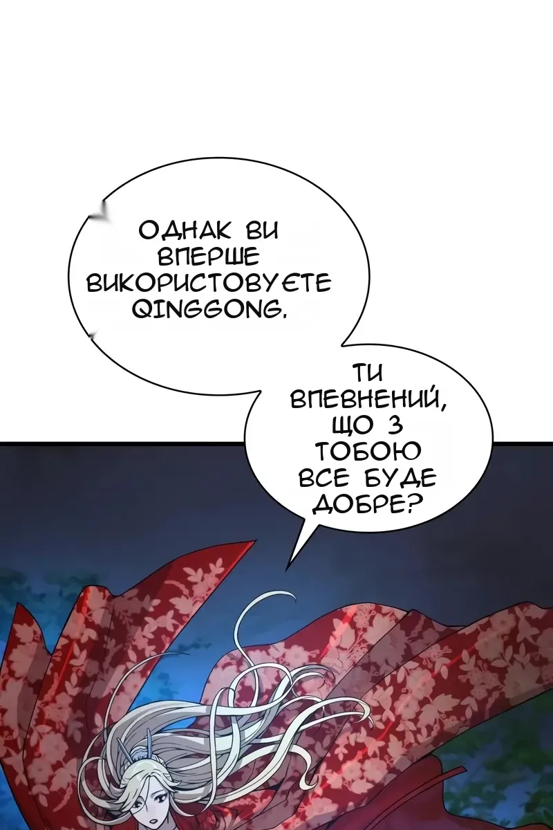 Сторінка 76