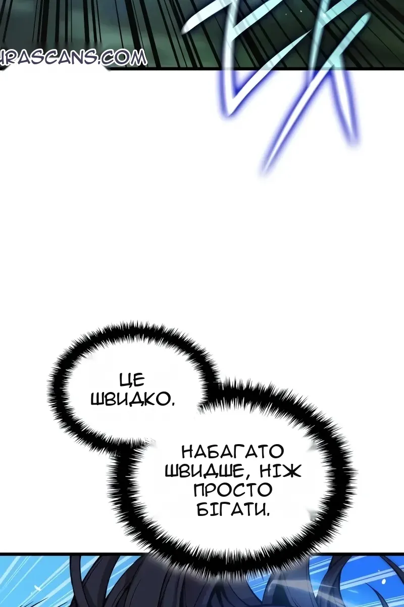 Сторінка 92
