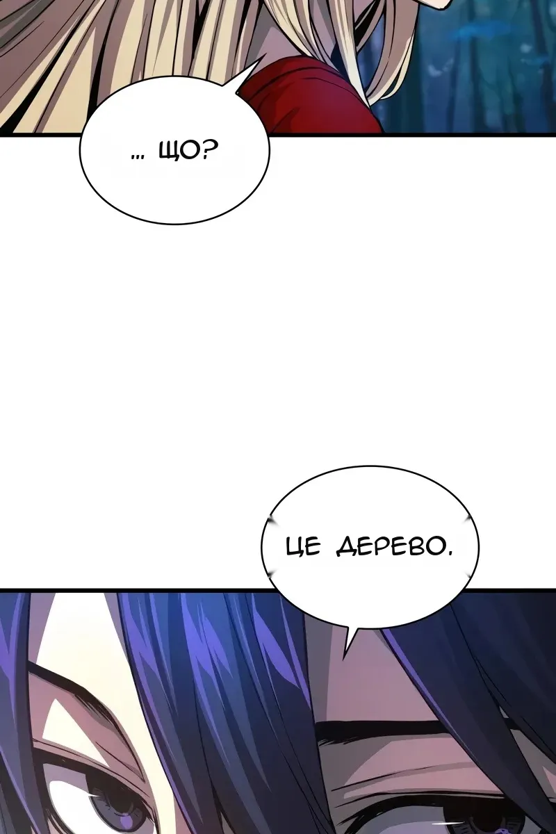 Сторінка 111