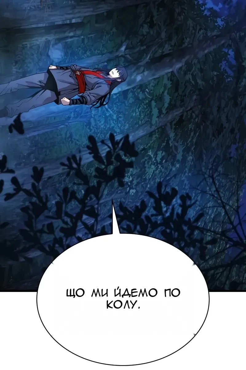 Сторінка 116