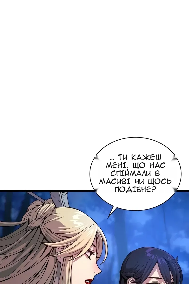 Сторінка 117