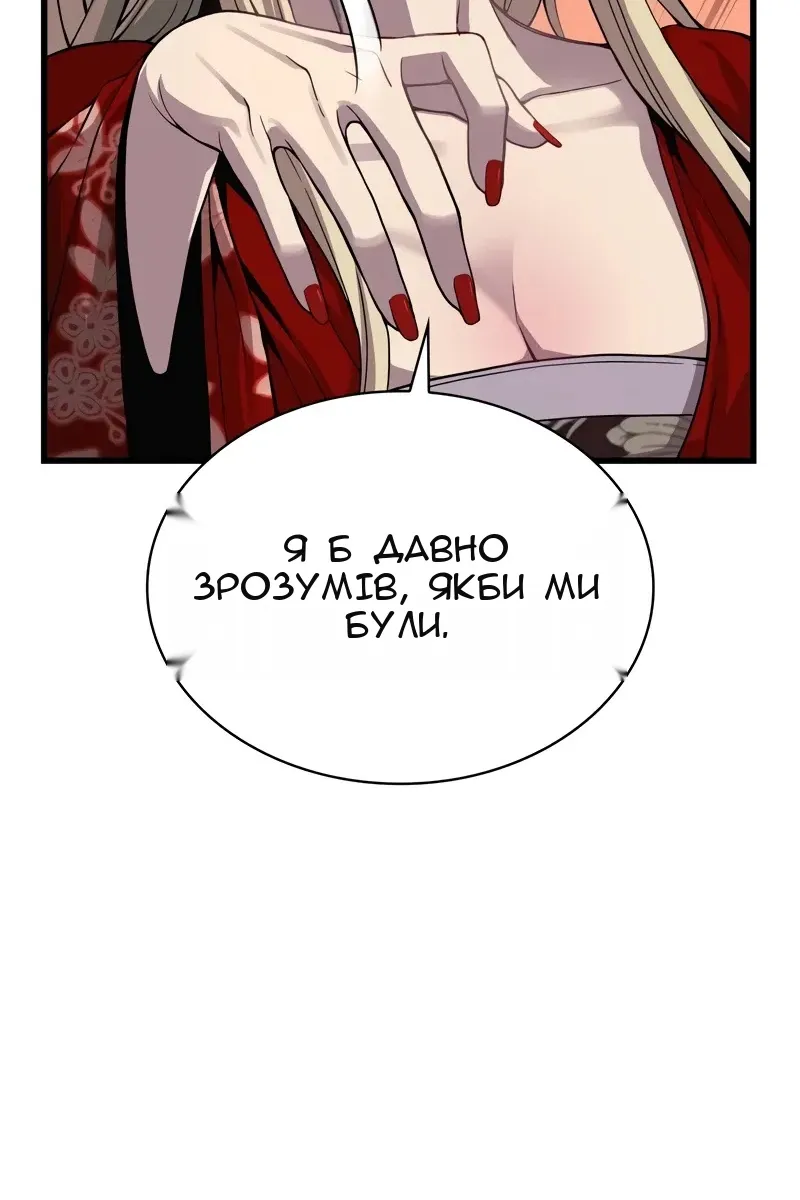 Сторінка 120