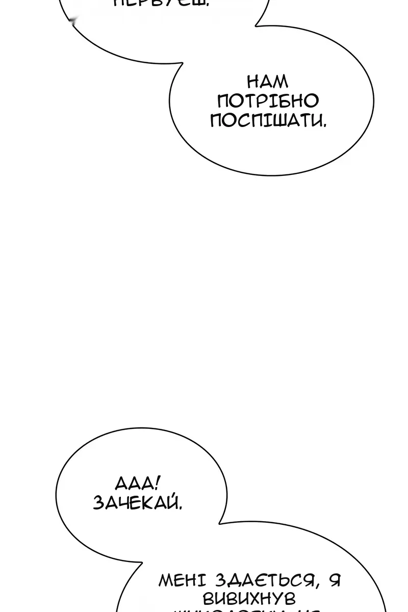 Сторінка 122