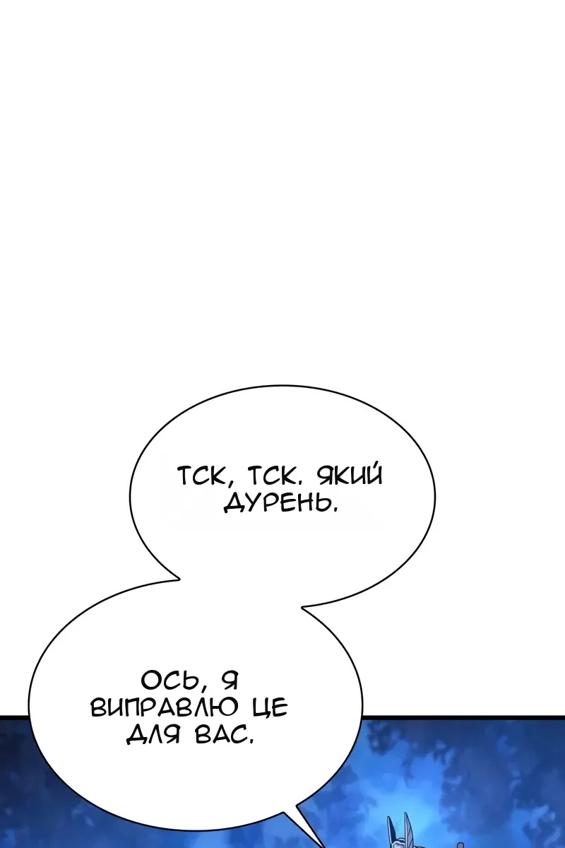 Сторінка 124