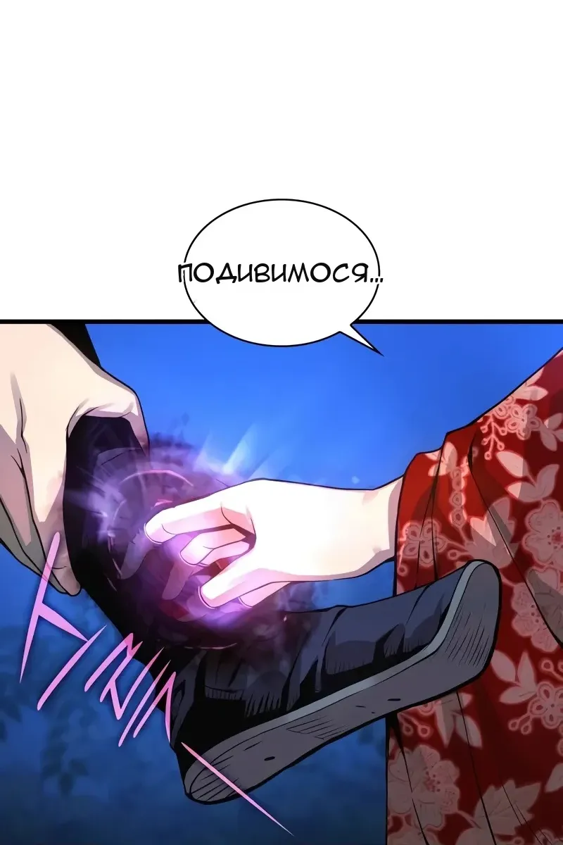 Сторінка 126