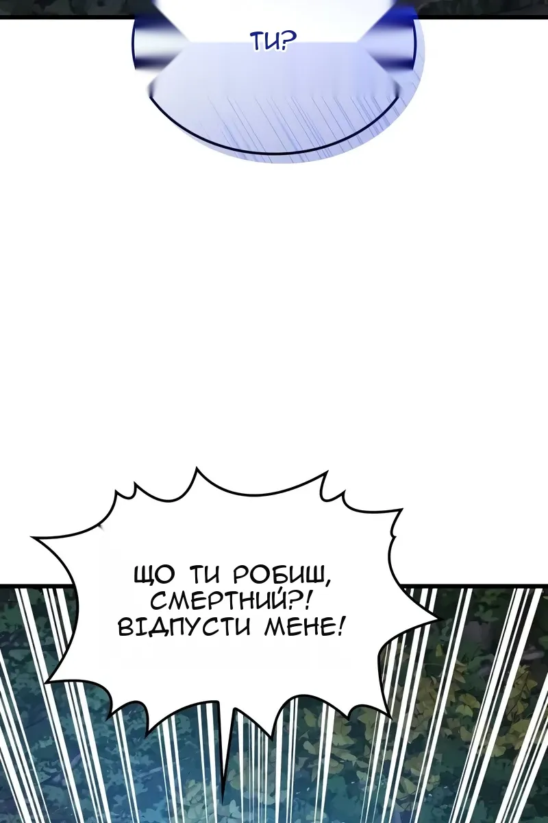Сторінка 133