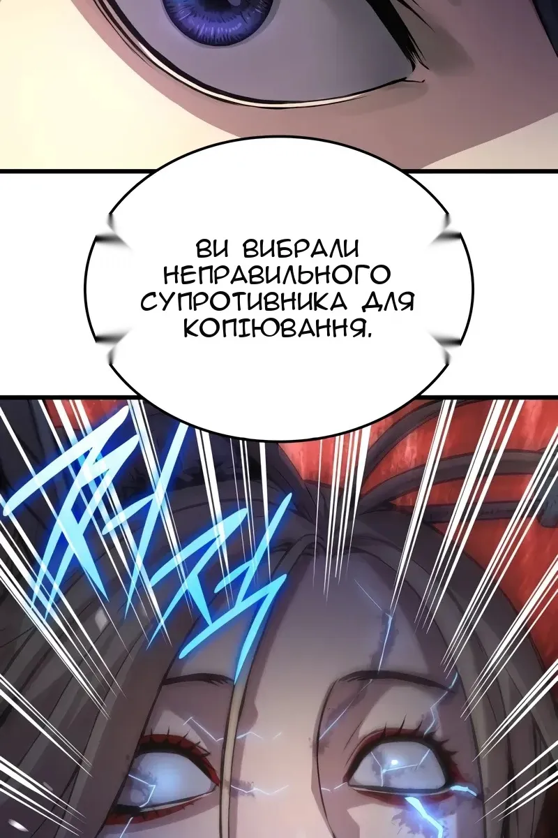 Сторінка 136