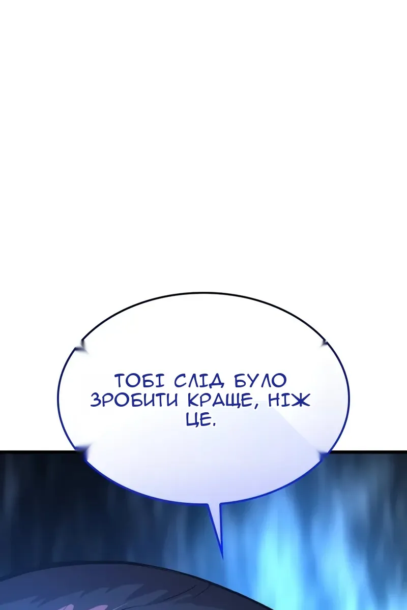 Сторінка 138