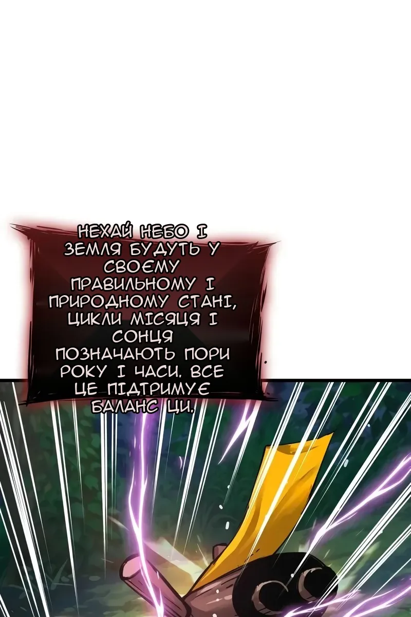 Сторінка 147