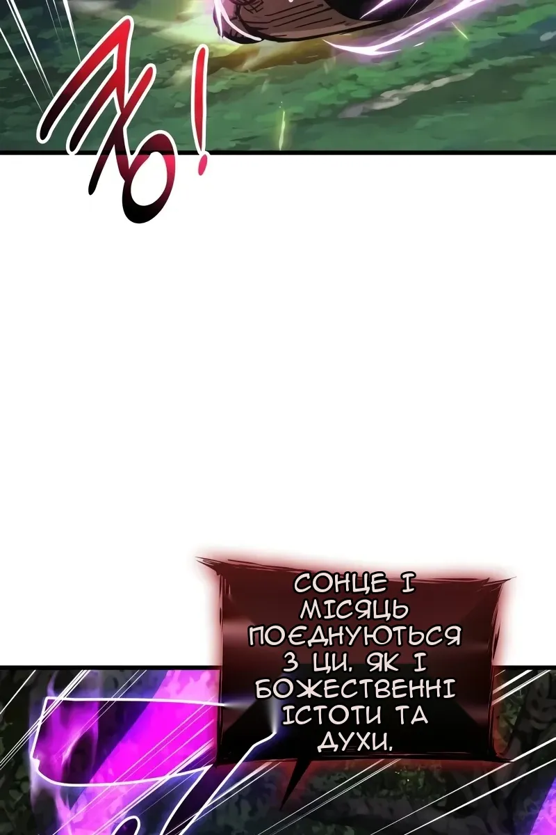 Сторінка 148