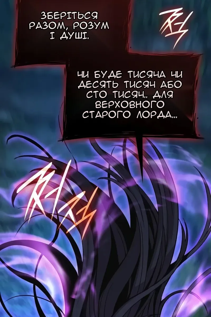 Сторінка 150