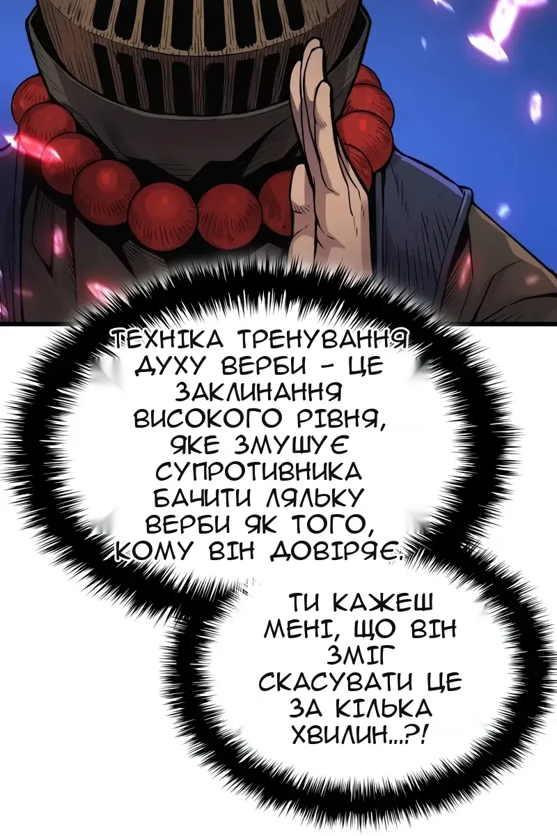 Сторінка 158