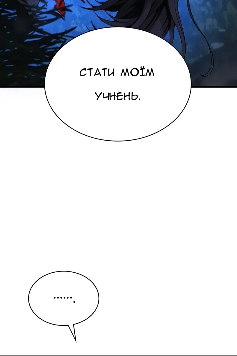 Сторінка 4