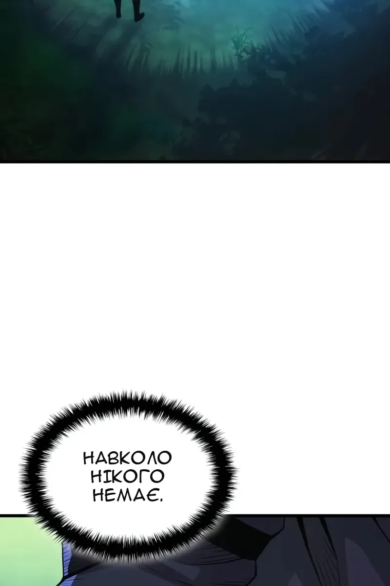 Сторінка 7
