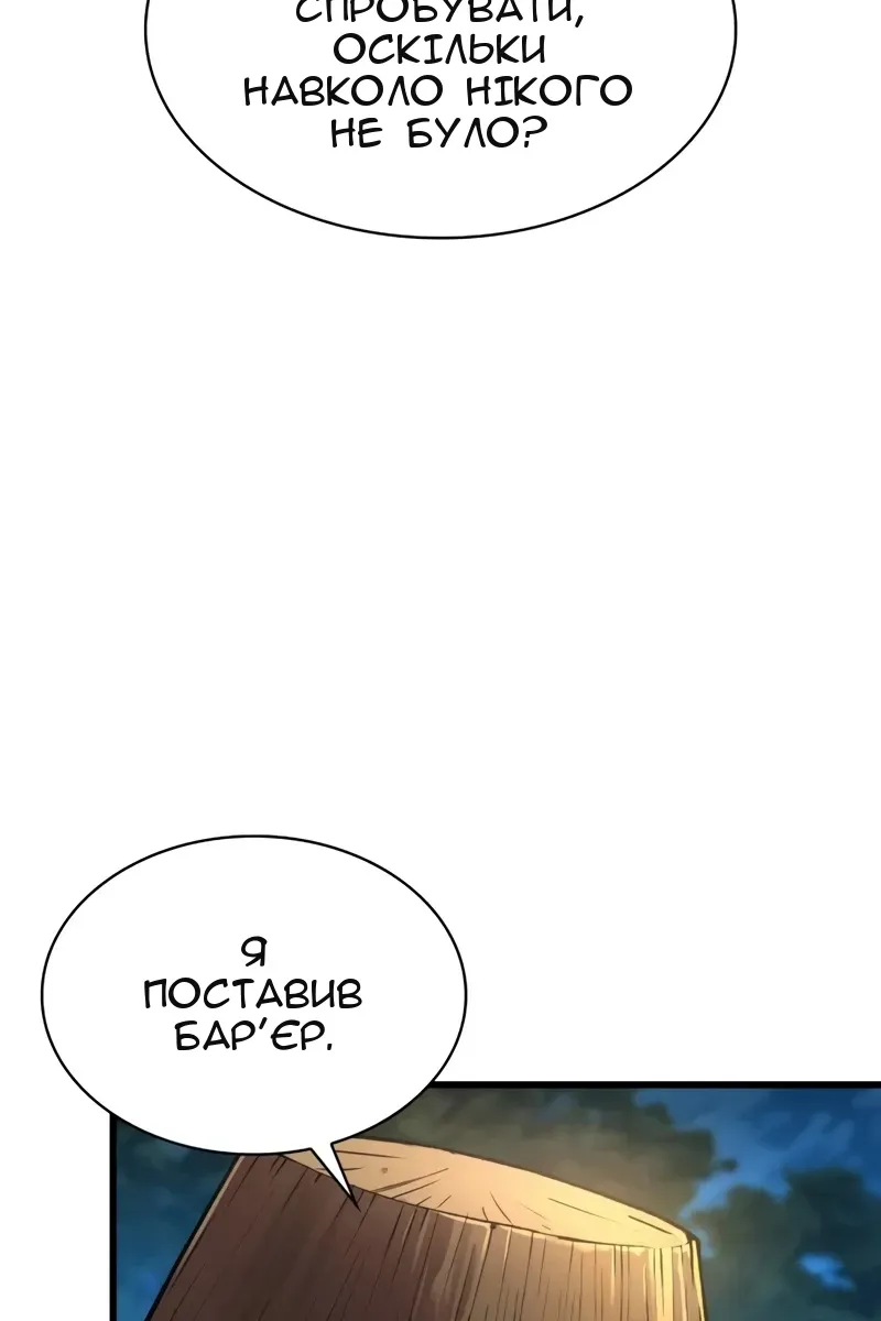 Сторінка 14